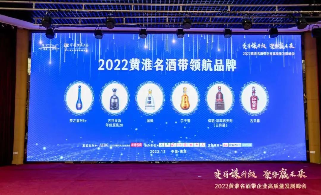 跨越新周期，古井贡酒带来了哪些新启示？