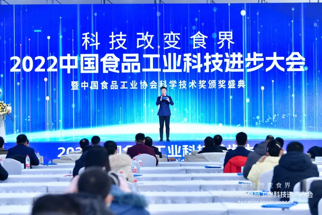 科技赋能+创新驱动,茅台荣获中国食品工业科技进步奖