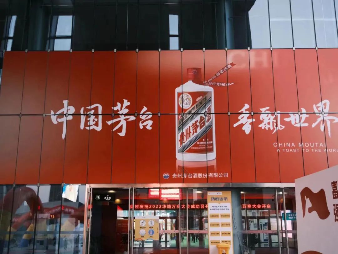 科技赋能+创新驱动,茅台荣获中国食品工业科技进步奖