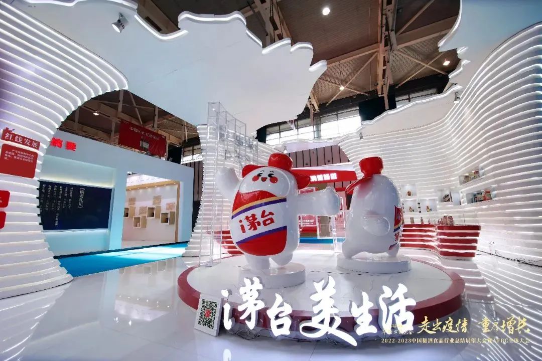 科技赋能+创新驱动,茅台荣获中国食品工业科技进步奖