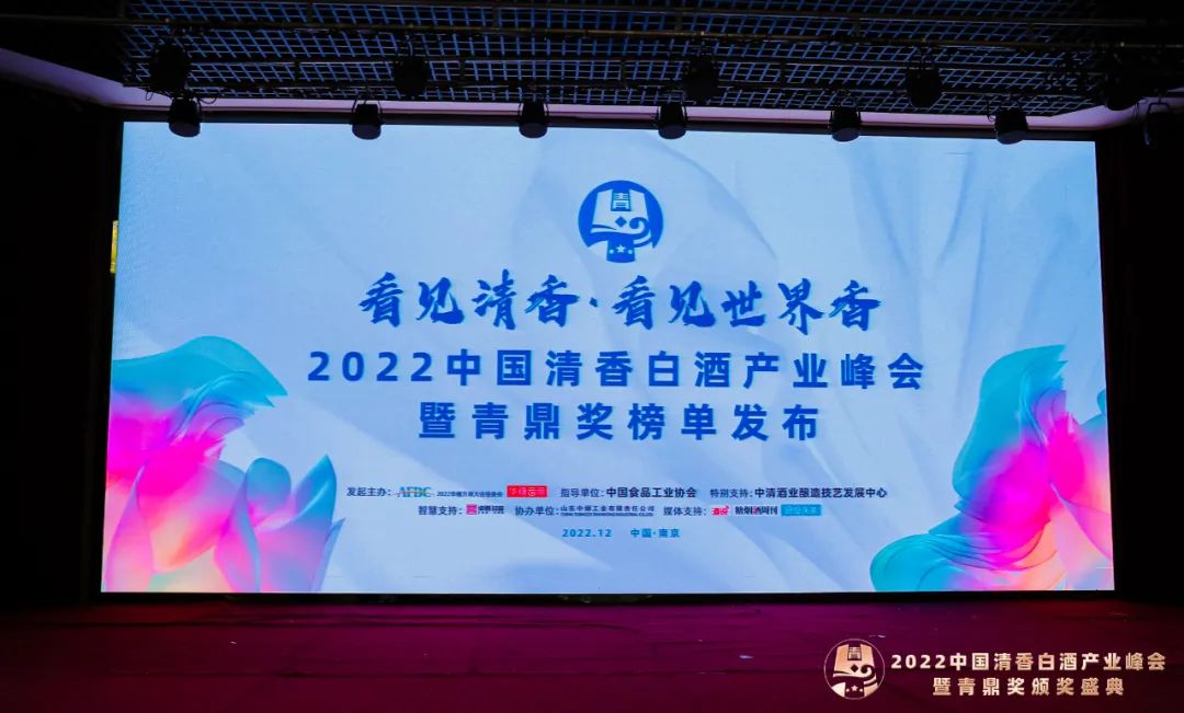 大清香机遇,2023抢先布局!