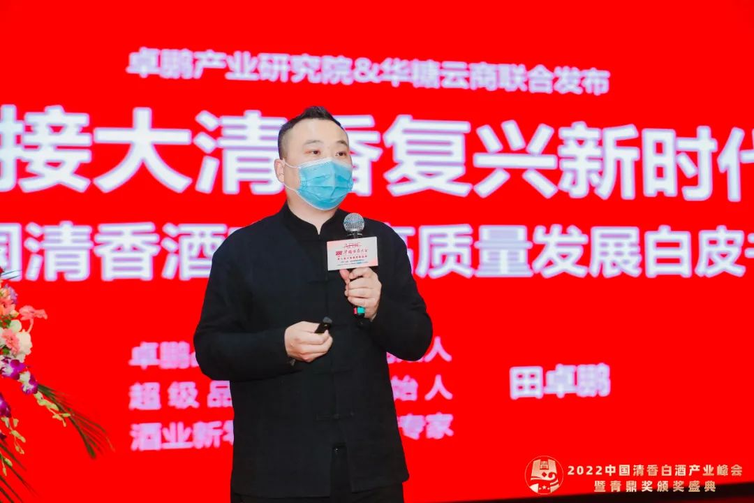 大清香机遇,2023抢先布局!