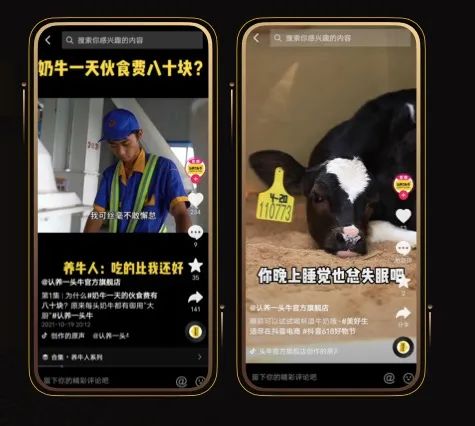 抖音电商：2023食品健康行业8大趋势发布！亿级行业用户如何带来千亿增长？