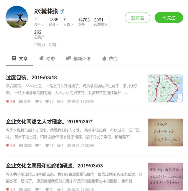 “7个月后，餐饮会有一波倒闭潮”