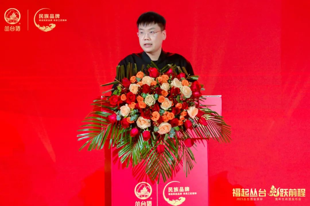 三大跨越,价值创新,丛台兔年生肖酒跃动而生