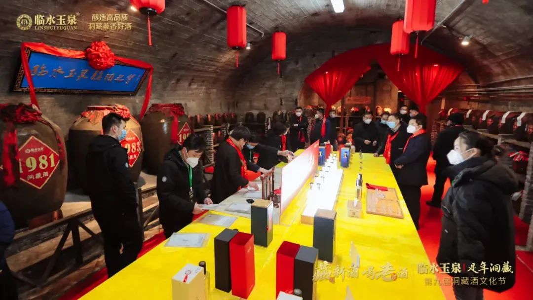 行至9届,临水玉泉要重新定义“封坛酒”?