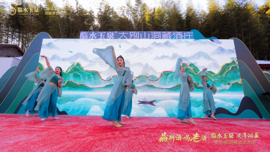 行至9届,临水玉泉要重新定义“封坛酒”?