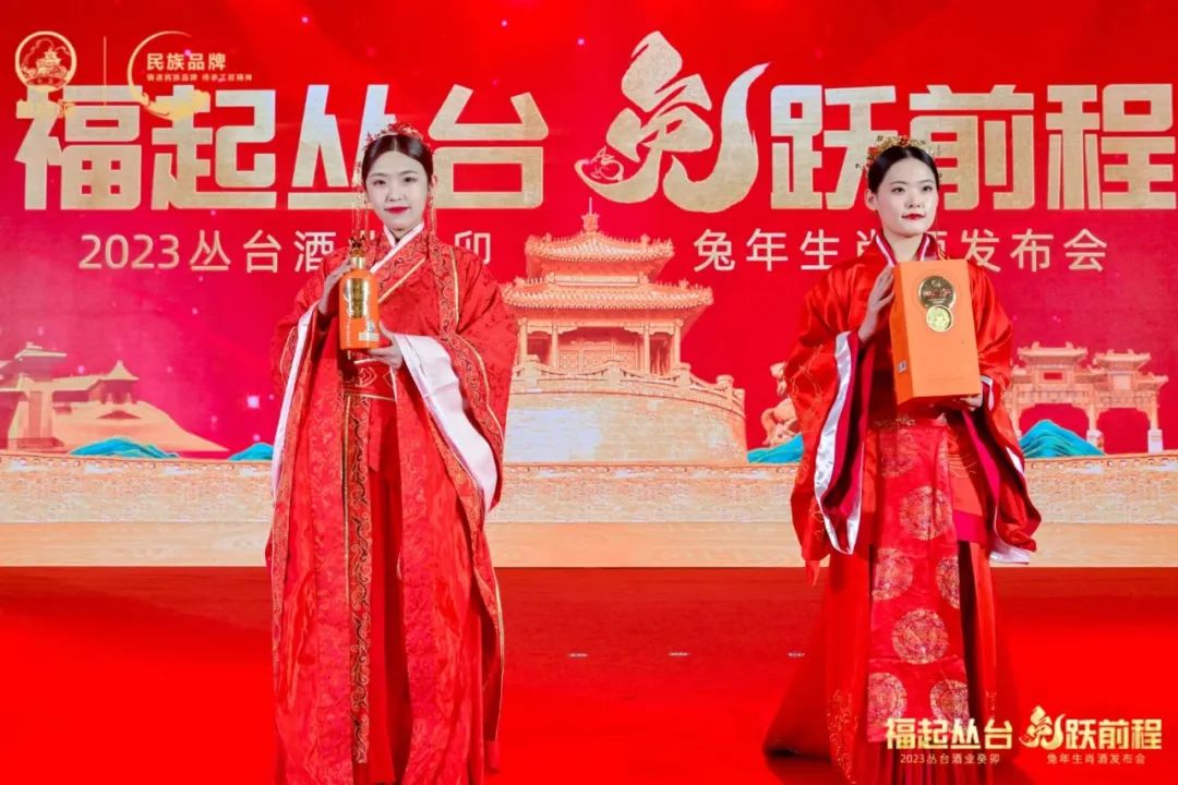 内外兼修,价值之选,丛台兔年生肖纪念酒抢鲜上市
