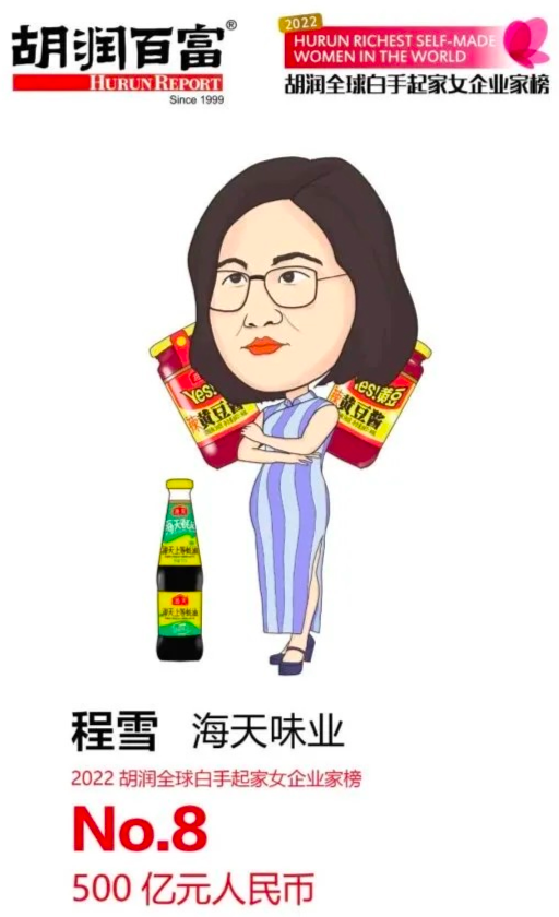 股价走出低谷,海天味业:我又回来了!