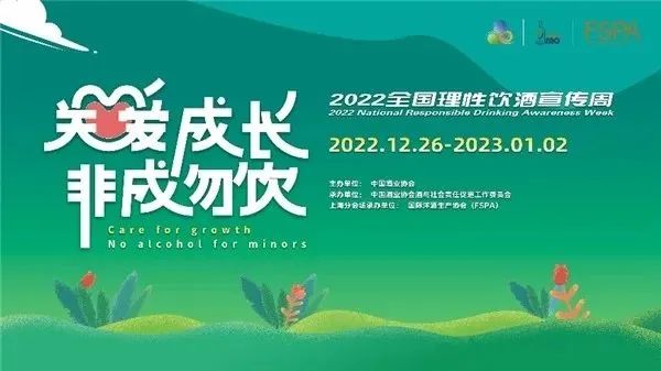 全国理性饮酒宣传周启动，酒祖杜康率先做出郑重承诺！