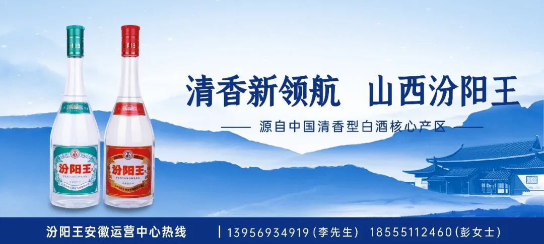 中小型区域酒企转型“小而美”依旧有春天