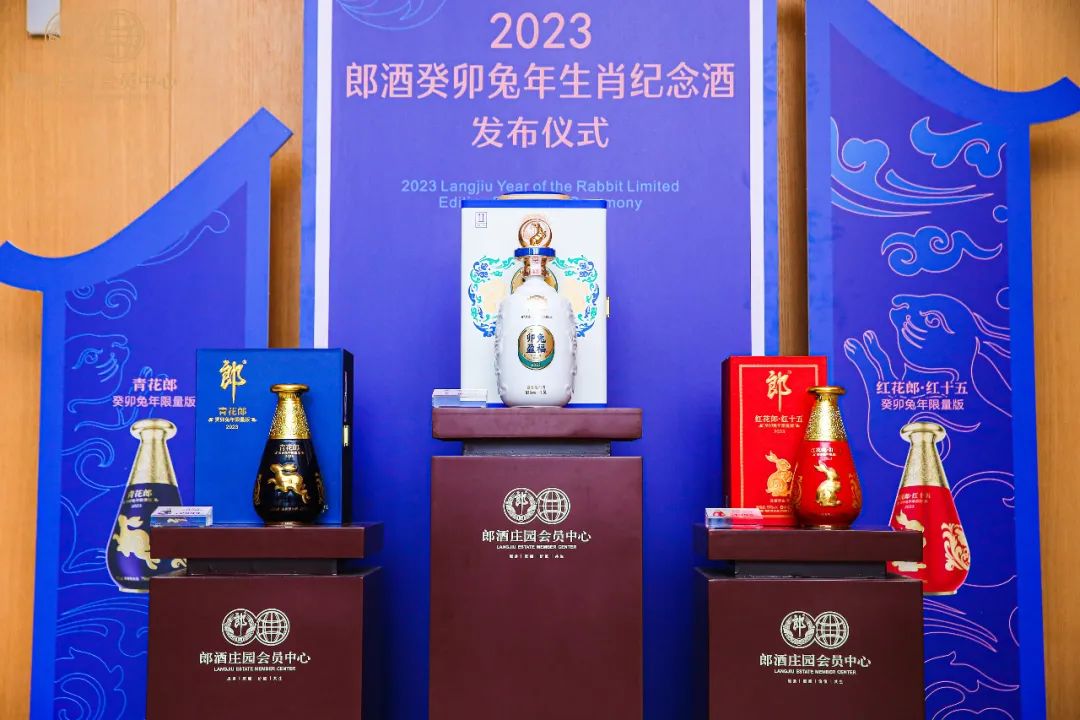 一大波生肖酒集体亮相,今年的生肖酒能否前“兔”似锦?