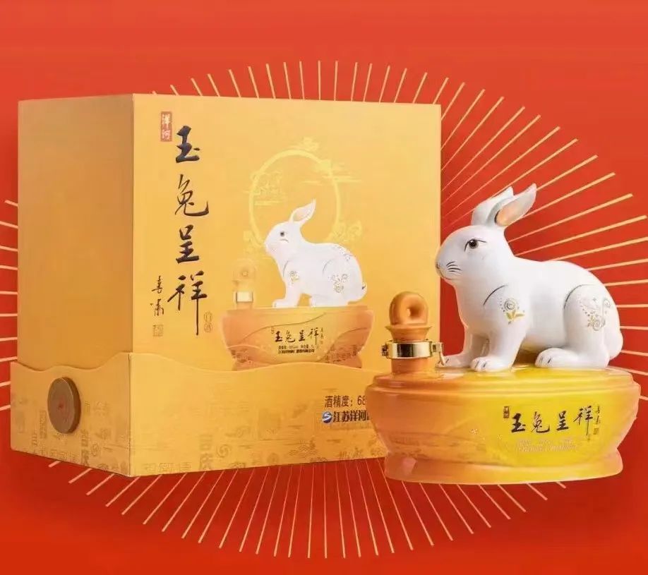 一大波生肖酒集体亮相,今年的生肖酒能否前“兔”似锦?