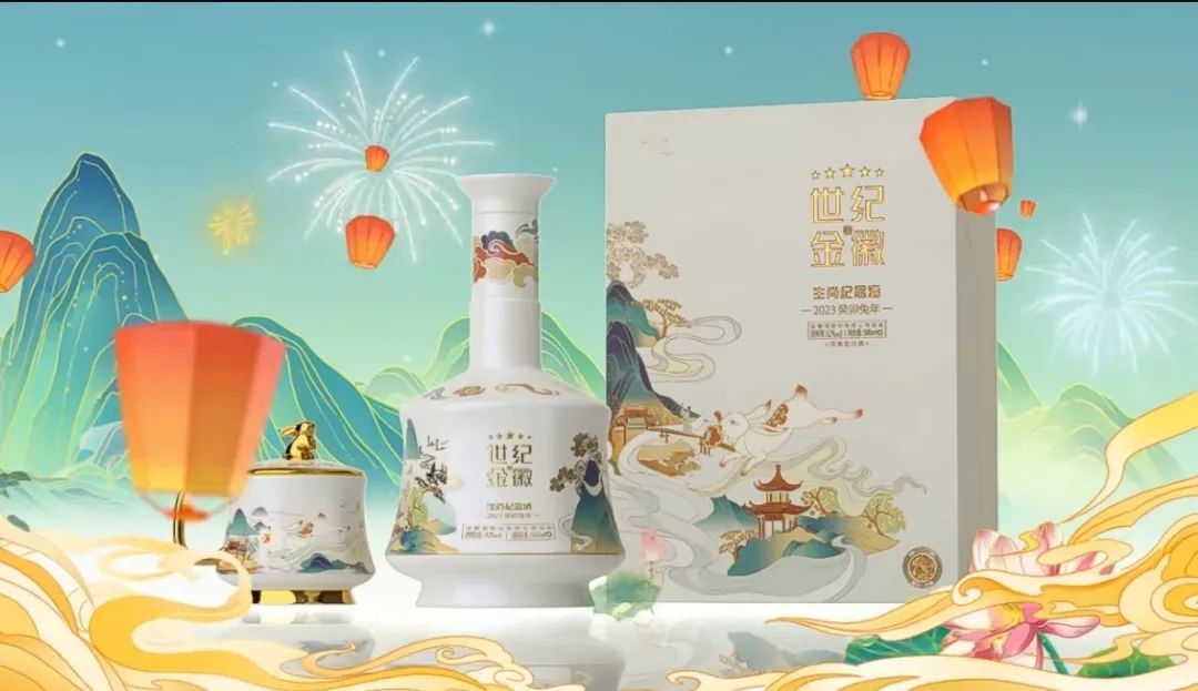 一大波生肖酒集体亮相，今年的生肖酒能否前“兔”似锦？