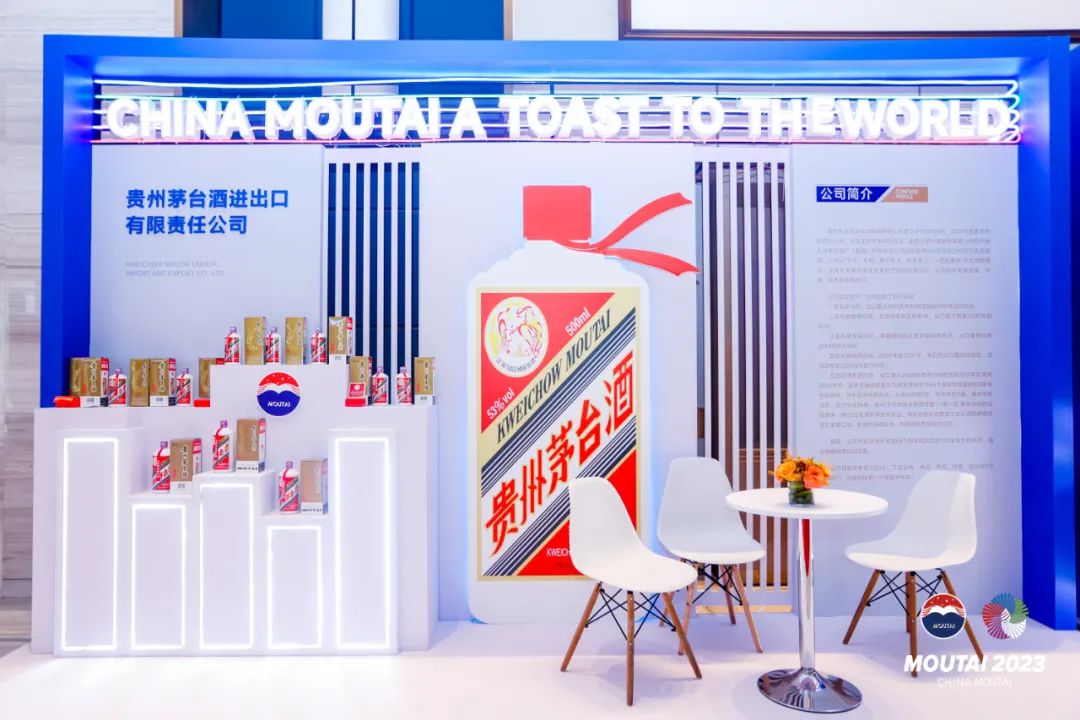 ​执“美”前行，今日，茅台在三亚召开史上范围最广、规模最大的市场工作会!