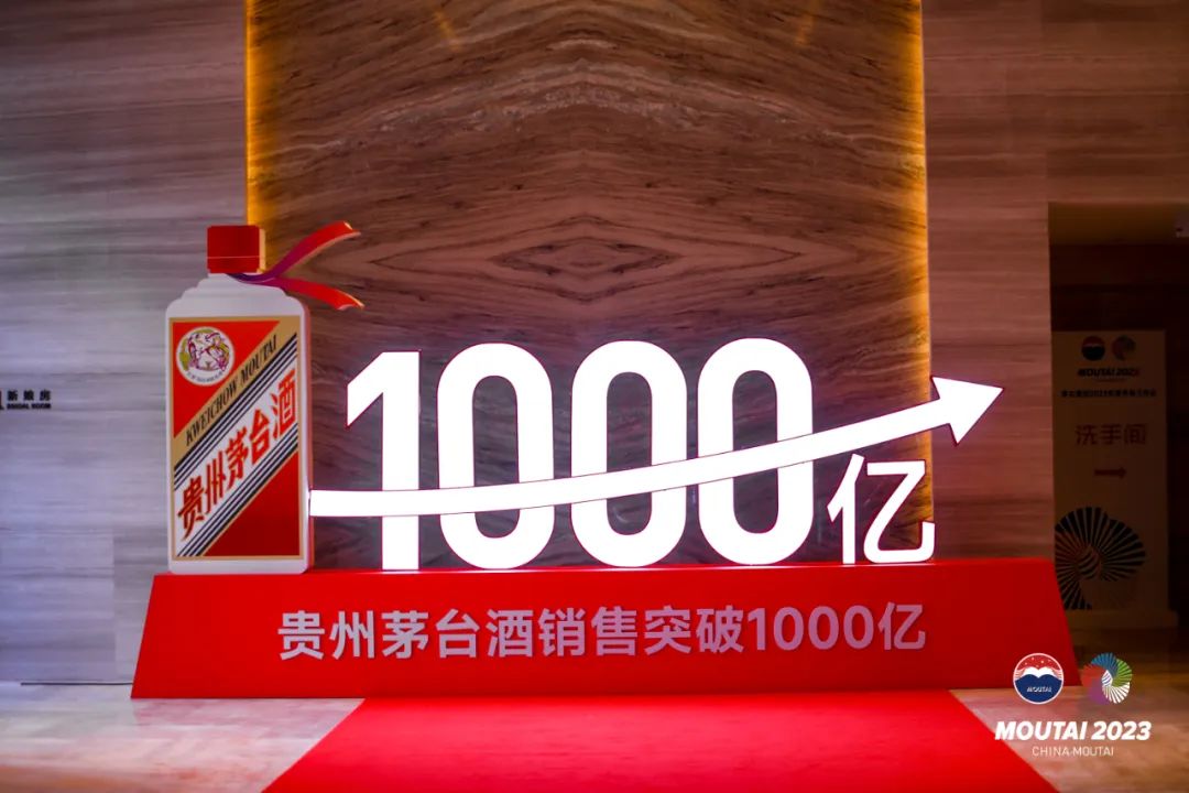 ​执“美”前行，今日，茅台在三亚召开史上范围最广、规模最大的市场工作会!