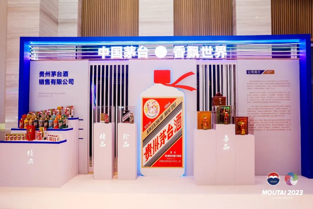 ​执“美”前行，今日，茅台在三亚召开史上范围最广、规模最大的市场工作会!