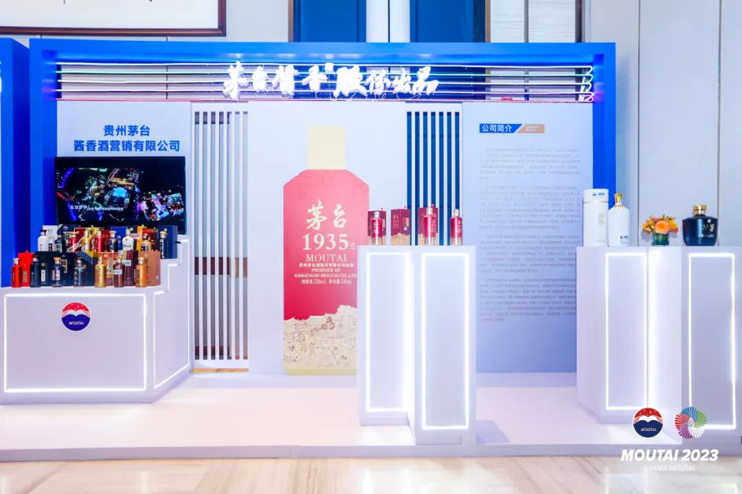 ​执“美”前行，今日，茅台在三亚召开史上范围最广、规模最大的市场工作会!