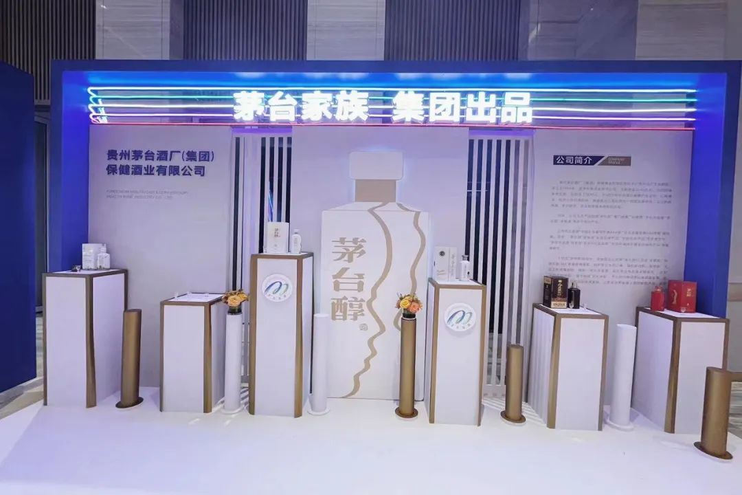 ​执“美”前行，今日，茅台在三亚召开史上范围最广、规模最大的市场工作会!
