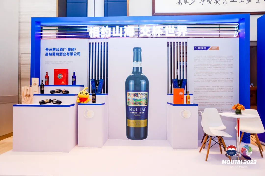 ​执“美”前行，今日，茅台在三亚召开史上范围最广、规模最大的市场工作会!