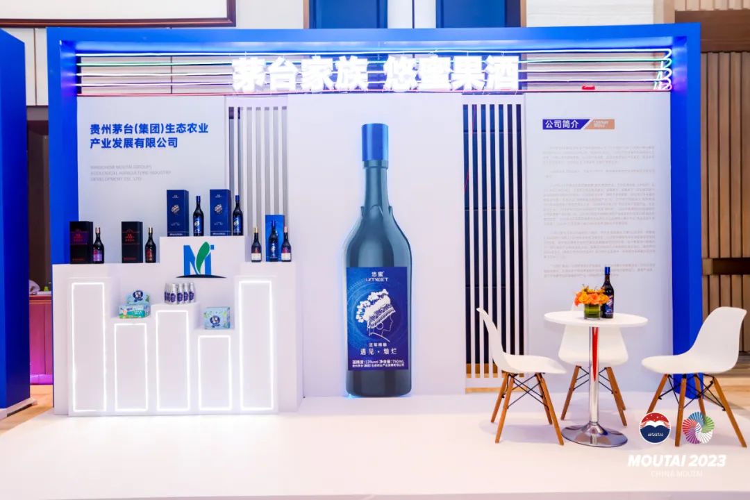 ​执“美”前行，今日，茅台在三亚召开史上范围最广、规模最大的市场工作会!