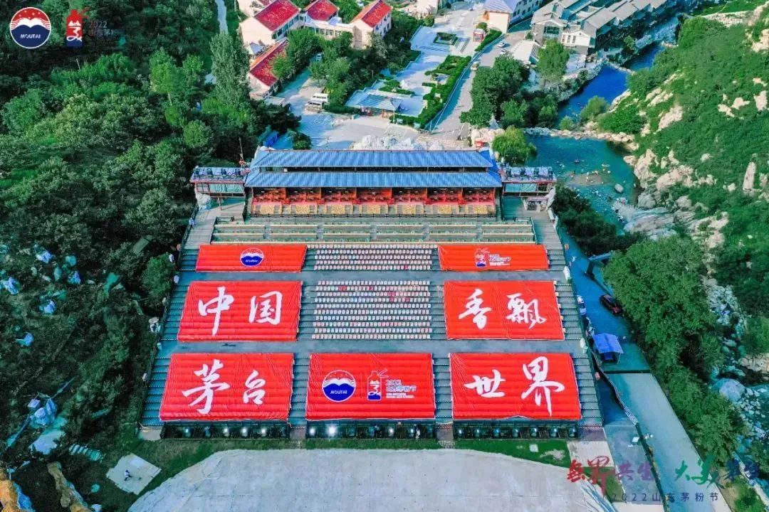 从流量密码到文化IP:茅粉节,将“美”进行到底