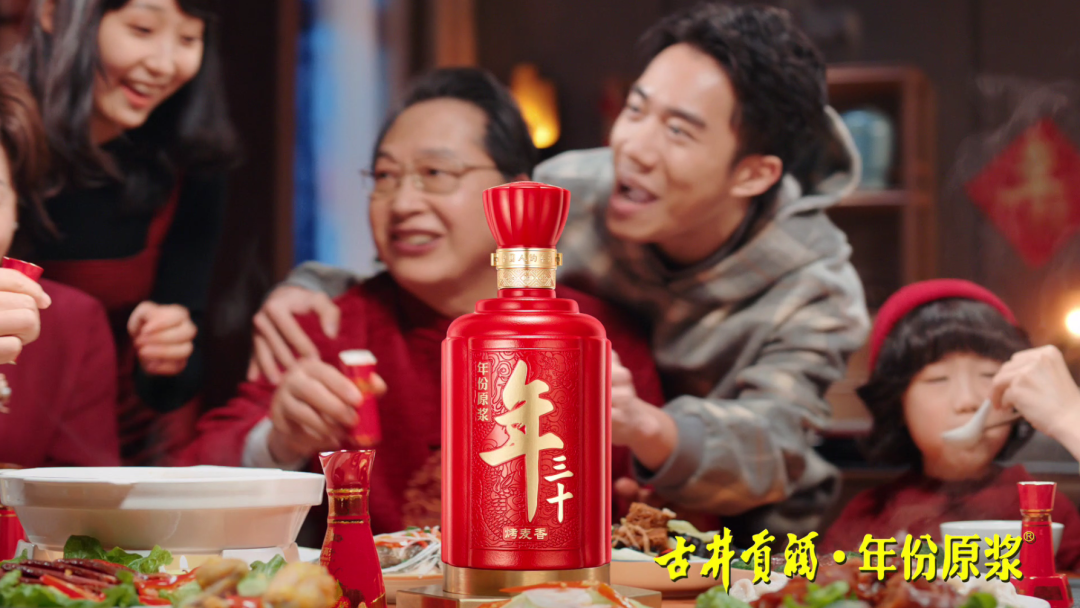 古井贡酒2023春晚特约广告登陆央视,释放品牌最强音!
