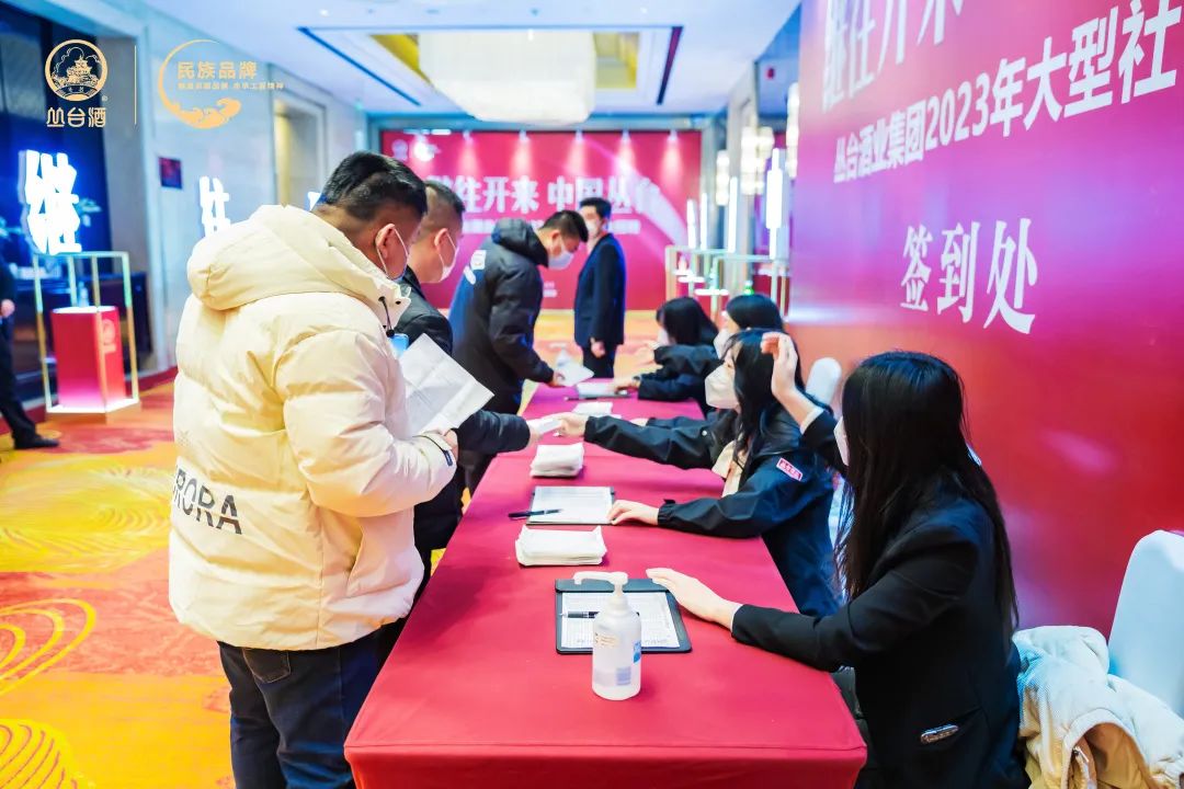 新年元旦大招聘如期举行，丛台意欲何为？