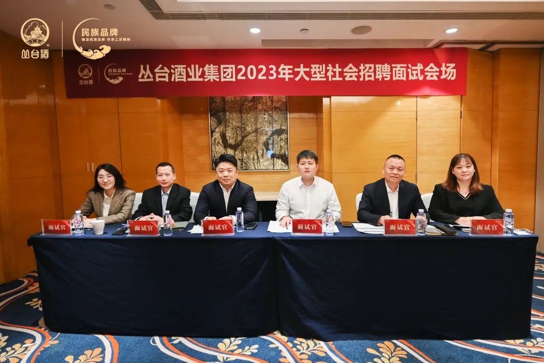 新年元旦大招聘如期举行,丛台意欲何为?