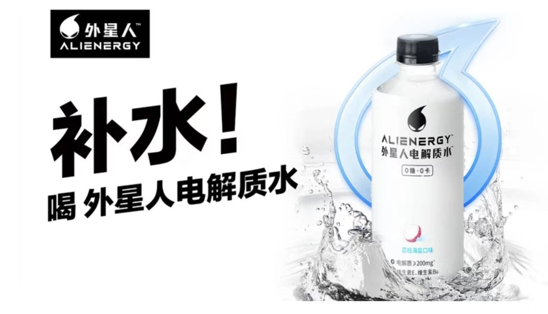 开年爆火 | 电解质水卖脱销后,椰子水的“春天”终于要来了?