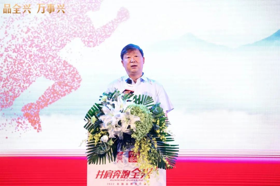 坐标“全兴+”,穿越2022的“兴”力量