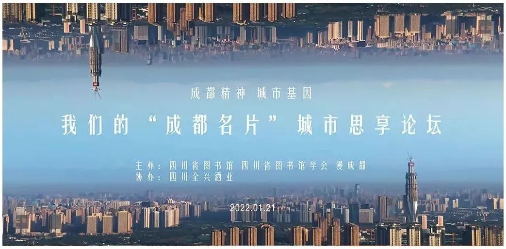 坐标“全兴+”,穿越2022的“兴”力量