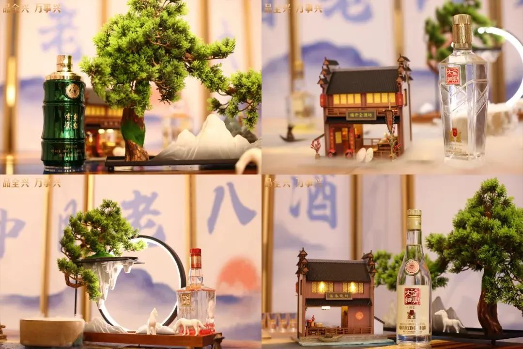 坐标“全兴+”,穿越2022的“兴”力量