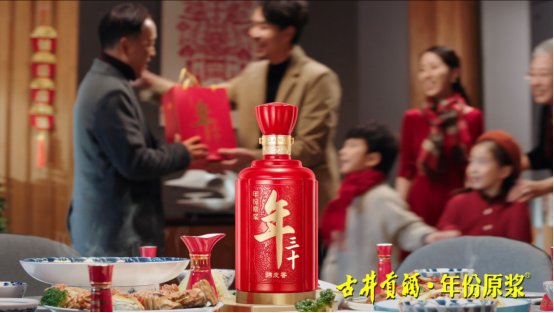 品质+文化+市场“三位一体”,古井贡酒让好酒看得见!