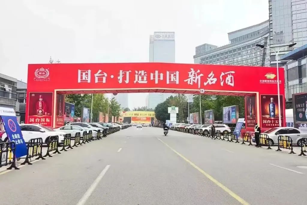 盘点国台2022:审时顺势、固本强基,夯实中国新名酒的综合基础