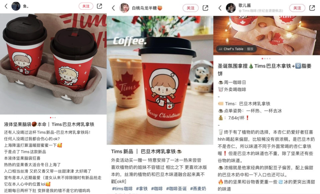 下一个网红赛道?植物基赛道又双叒叕出新品了