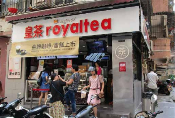 喜茶掉头，不想继续做“顶流”？