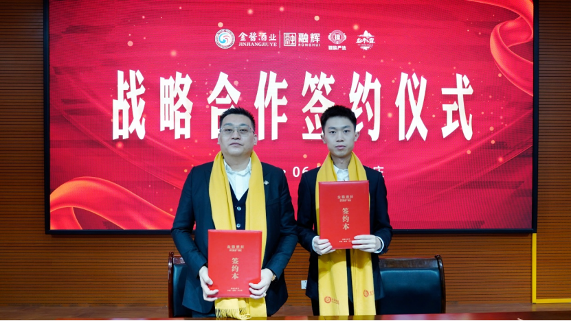 窖藏节IP初长成，金酱深耕长期主义品质力