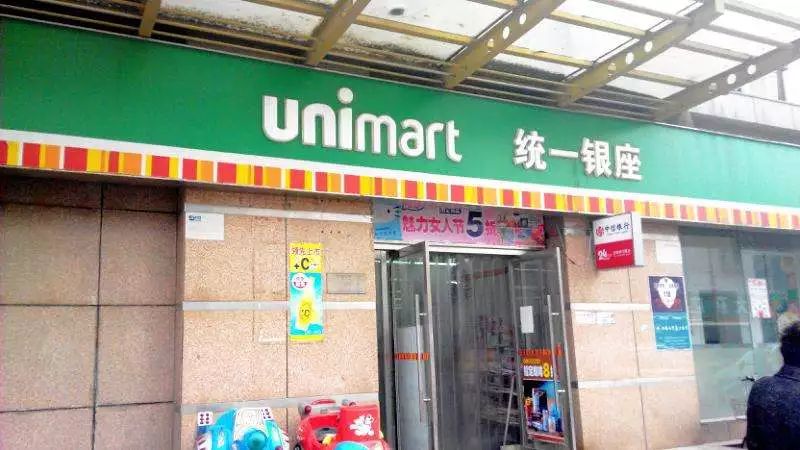 统一集团“加速度”，2023年冲击1300亿营收！