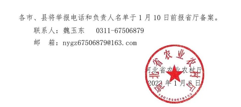 生鲜乳应收尽收,确保不发生“倒奶事件”