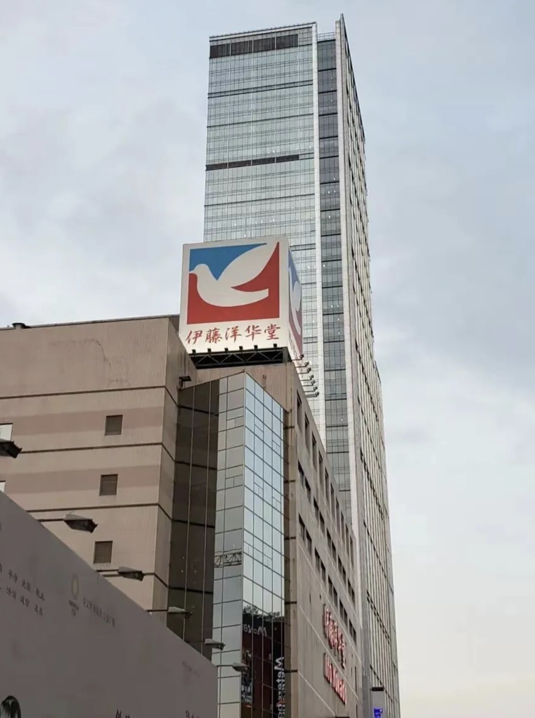 没想到这些商场今年都关闭了