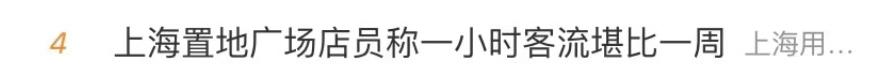 没想到这些商场今年都关闭了