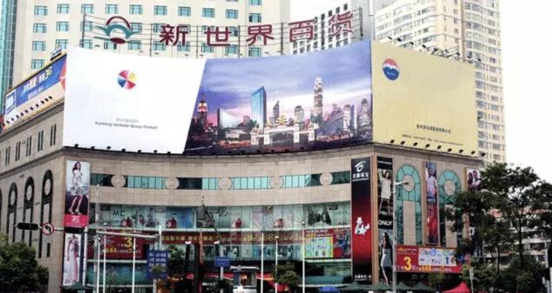 没想到这些商场今年都关闭了