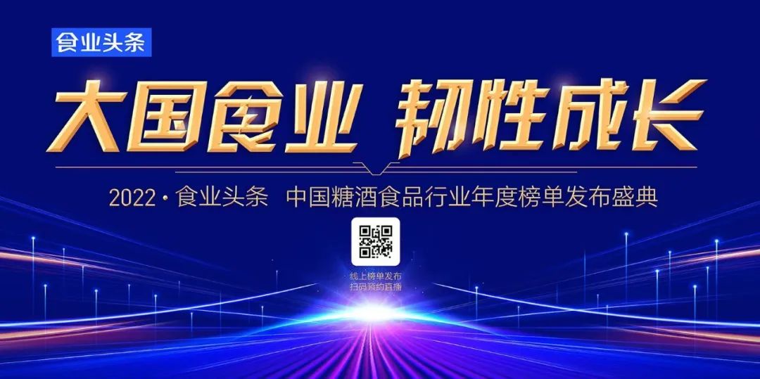 王小卤：坚持长期主义，2022年业绩再增50%