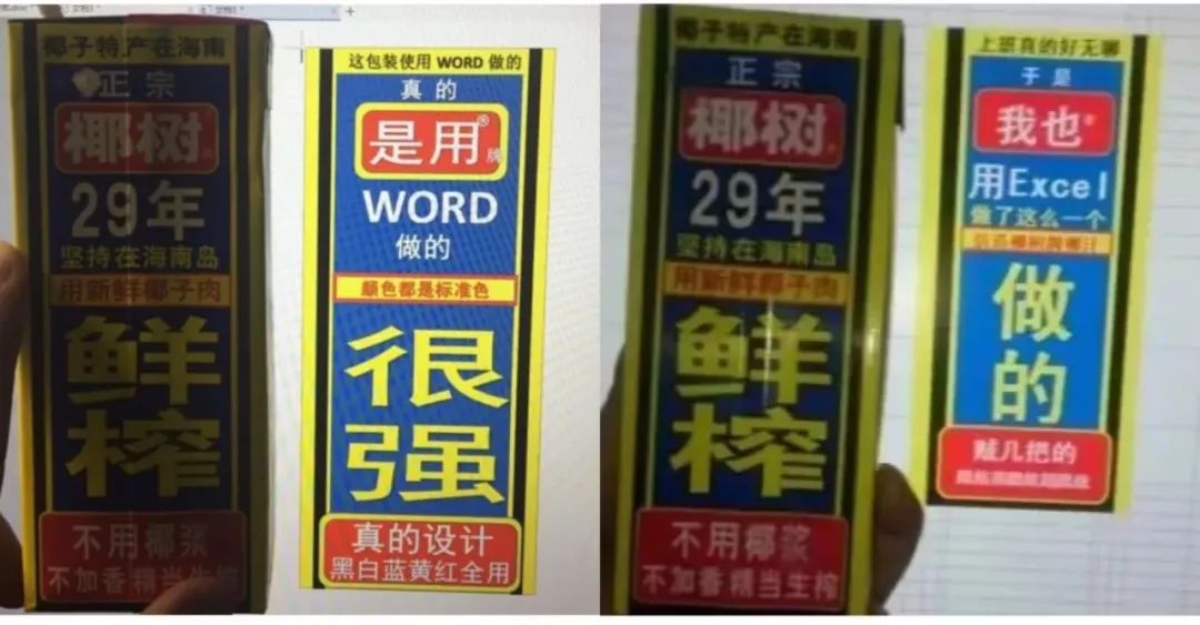 椰树35年挂历来了,网友大呼:不敢挂!