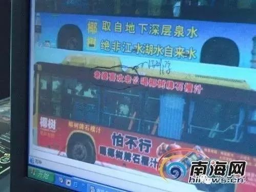 椰树35年挂历来了,网友大呼:不敢挂!