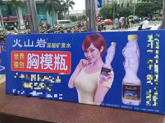 椰树35年挂历来了,网友大呼:不敢挂!