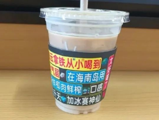 椰树35年挂历来了,网友大呼:不敢挂!