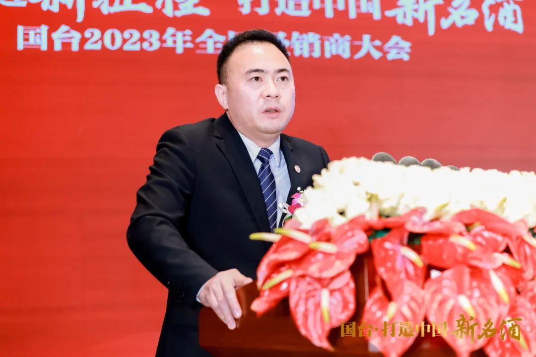 狠抓“六项工作”，落实“九大策略”，2023年国台这样干