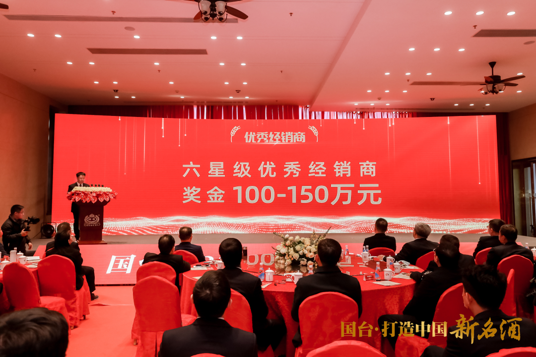 狠抓“六项工作”，落实“九大策略”，2023年国台这样干
